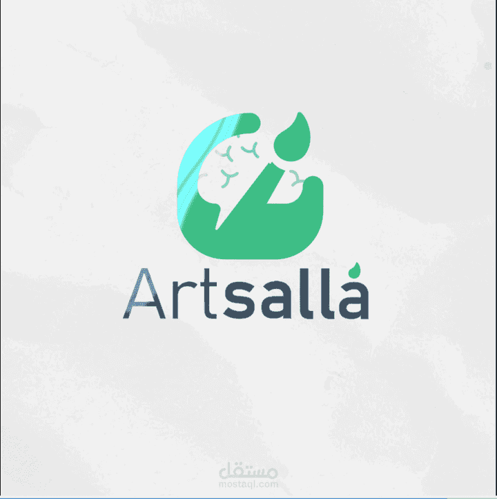 اعلان موشن جرافيك لشركة ارت سلة