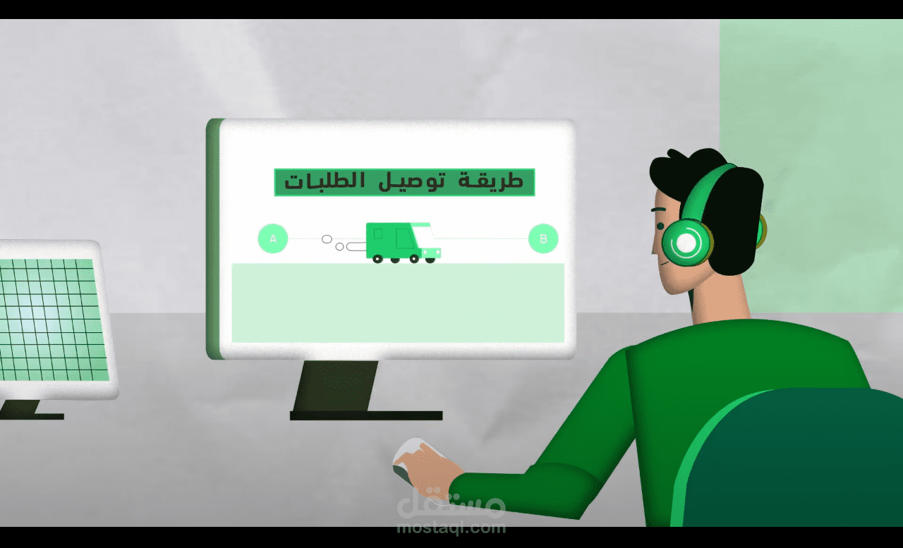 إعلان موشن جرافيك رسمي خاص بشركة مرسول- Mrsool