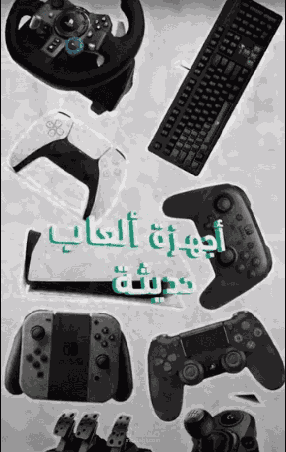 اعلان موشن جرافيك لموقع الكتروني