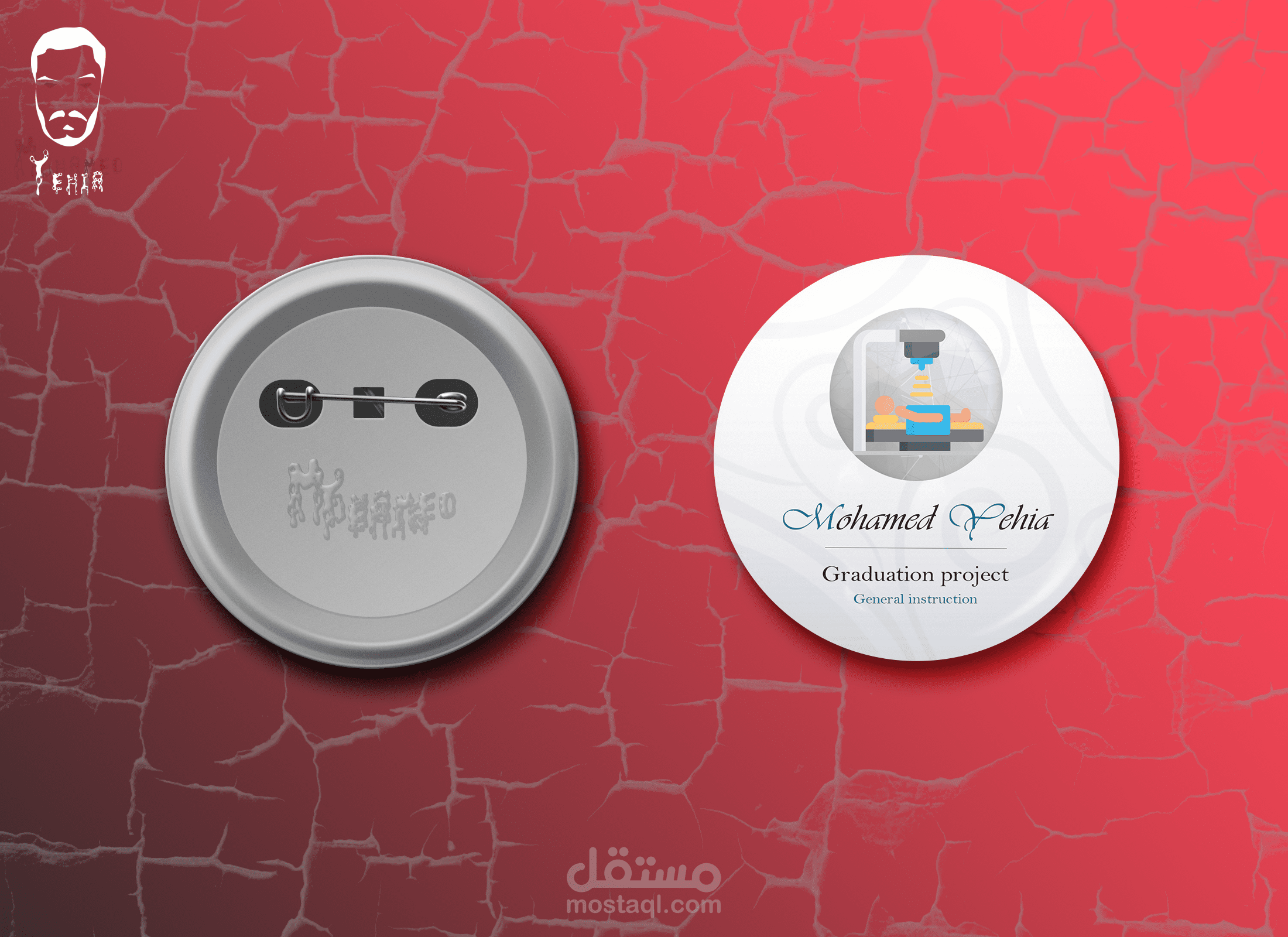 دبوس Pin Button Badge