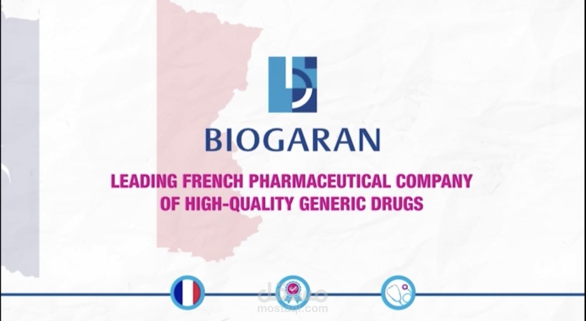 موشن جرافيك لشركة ادوية