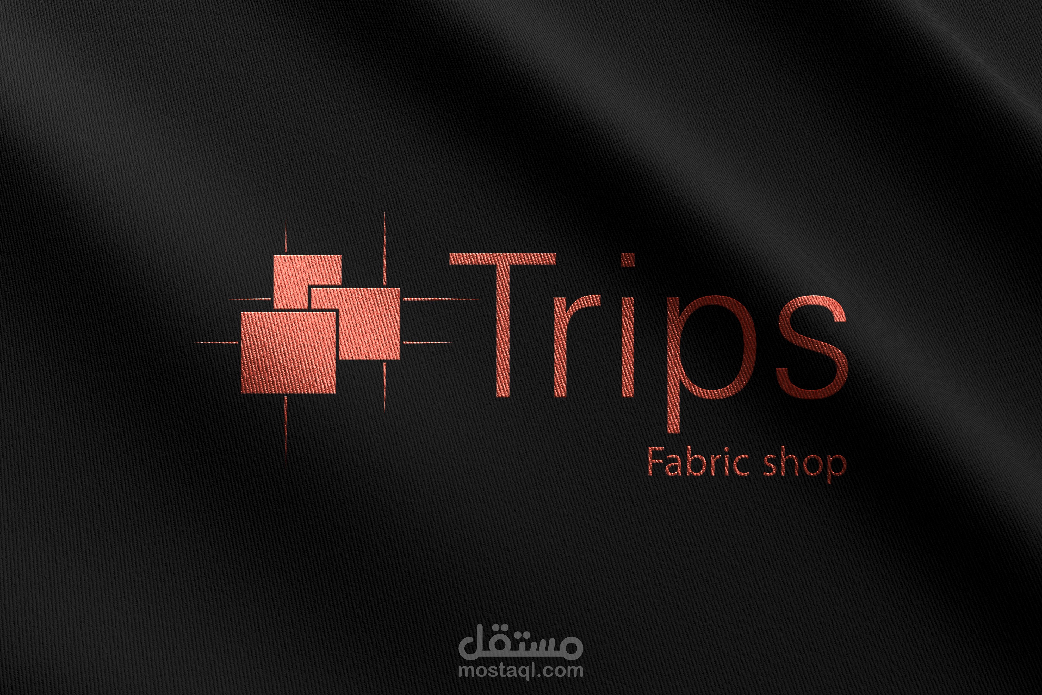 شعار وهوية بصرية لمتجر بيع الأقمشة