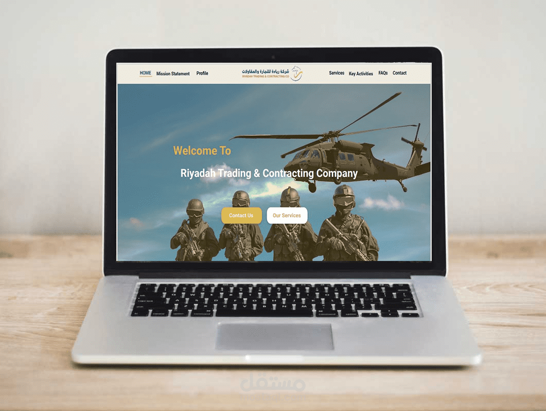 تصميم وبرمجة موقع WEB