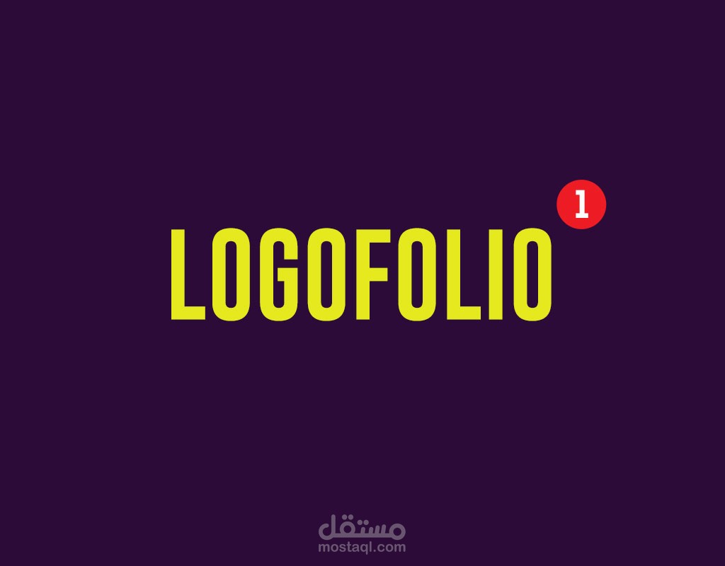 المجموعة الأولى لـ شعارات من تصميمى / Logofolio 01