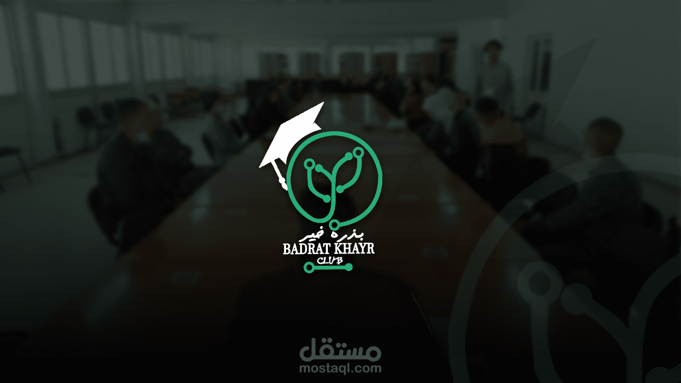 BADRAT KHAYR CLUB Logo Design