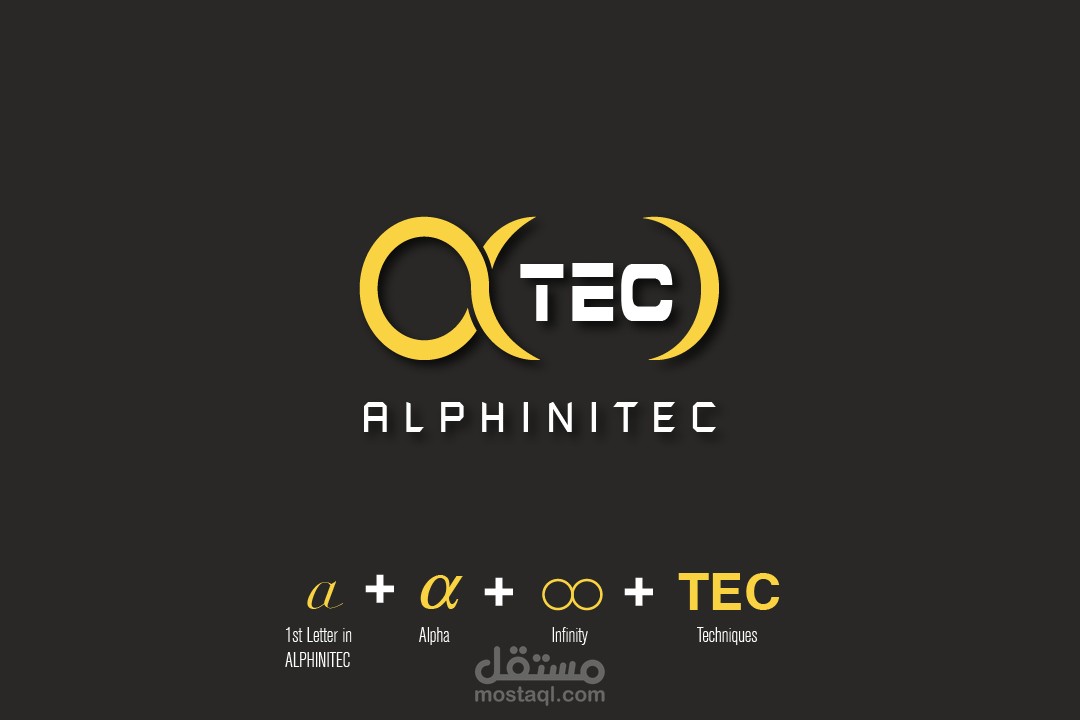 َALPHINITEC Logo Design