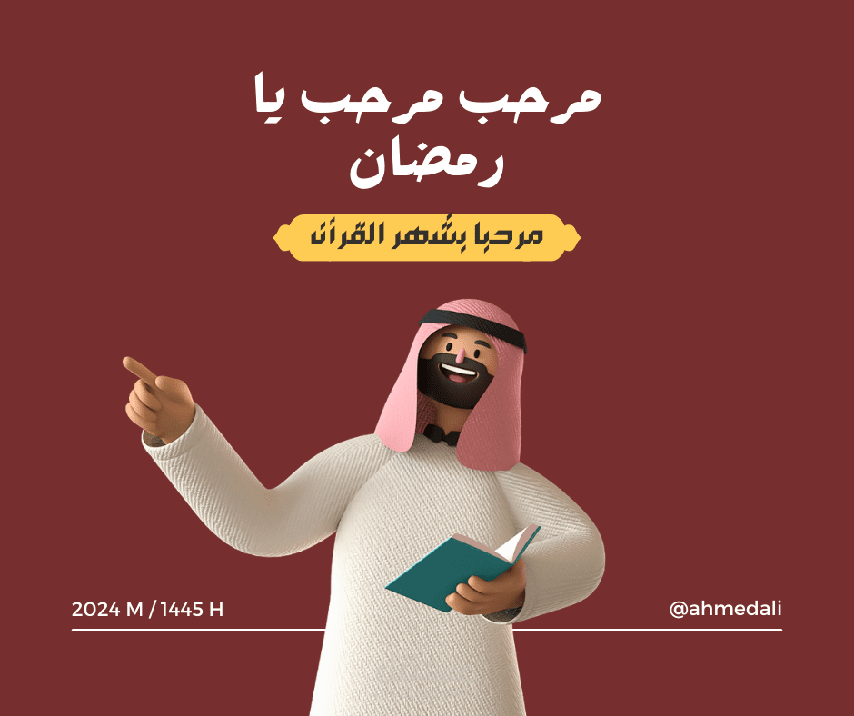 بوست فيسبوك تفاعلي