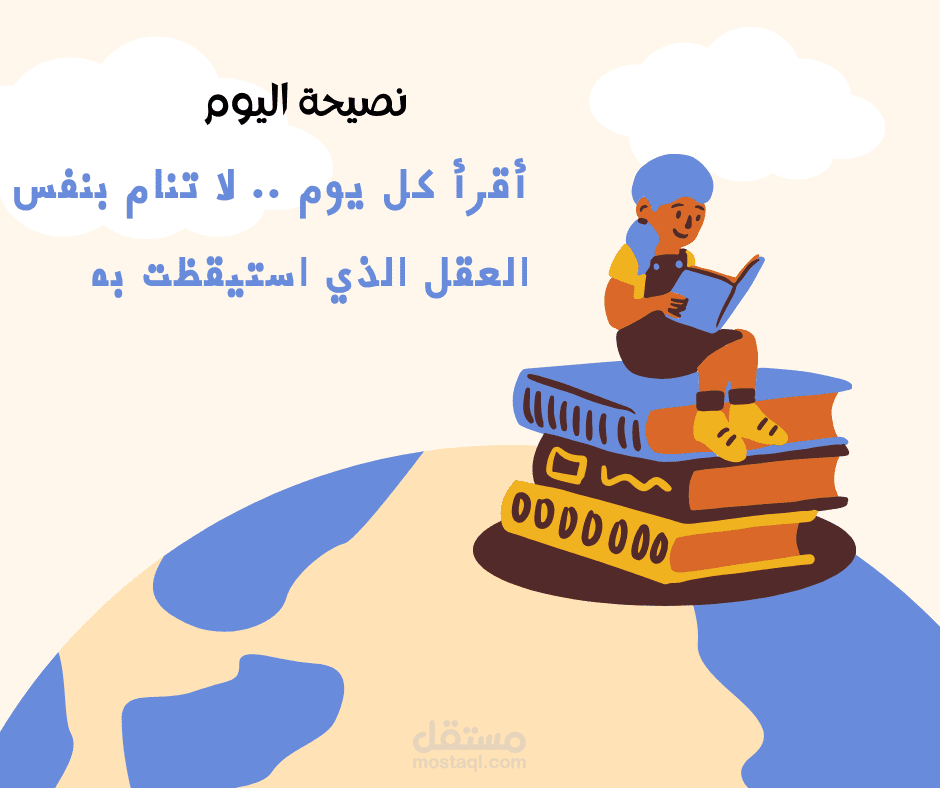 بوست تفاعلي فيسبوك