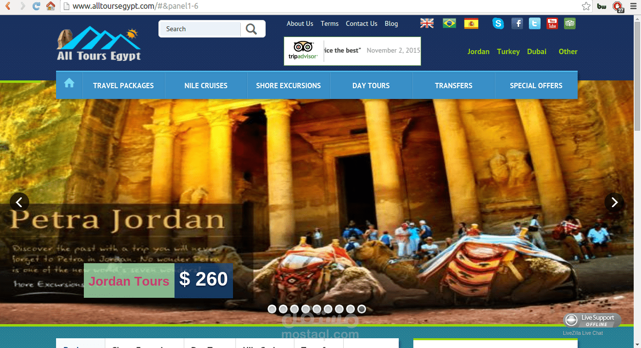 موقع alltoursegypt سياحى