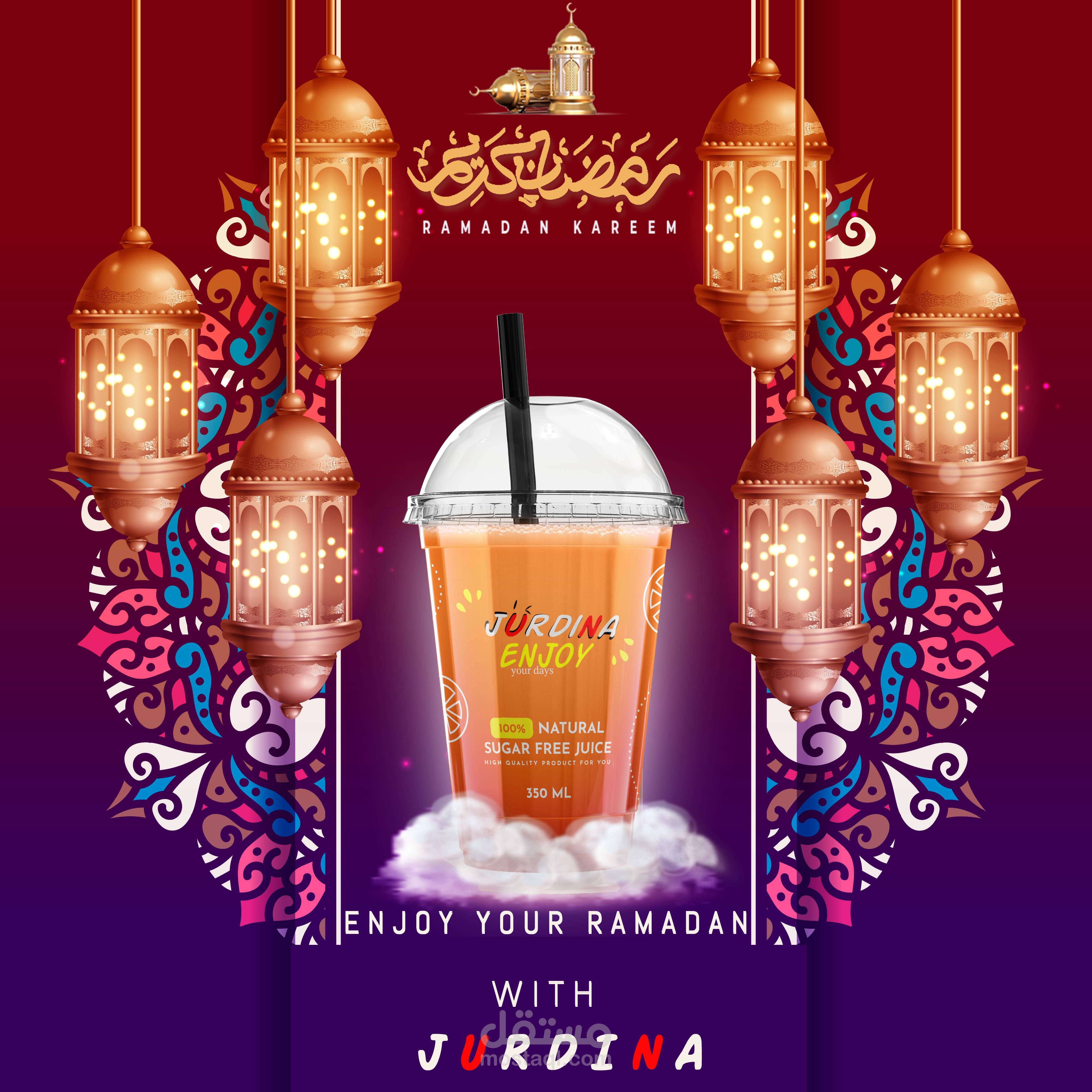 jurdina juice