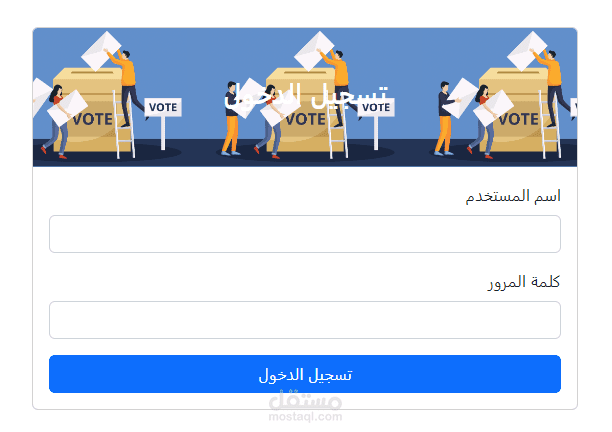 تصميم موقع باستخدام احدث التقنيات bootstrap+PHP+CSS+AJAX+JS