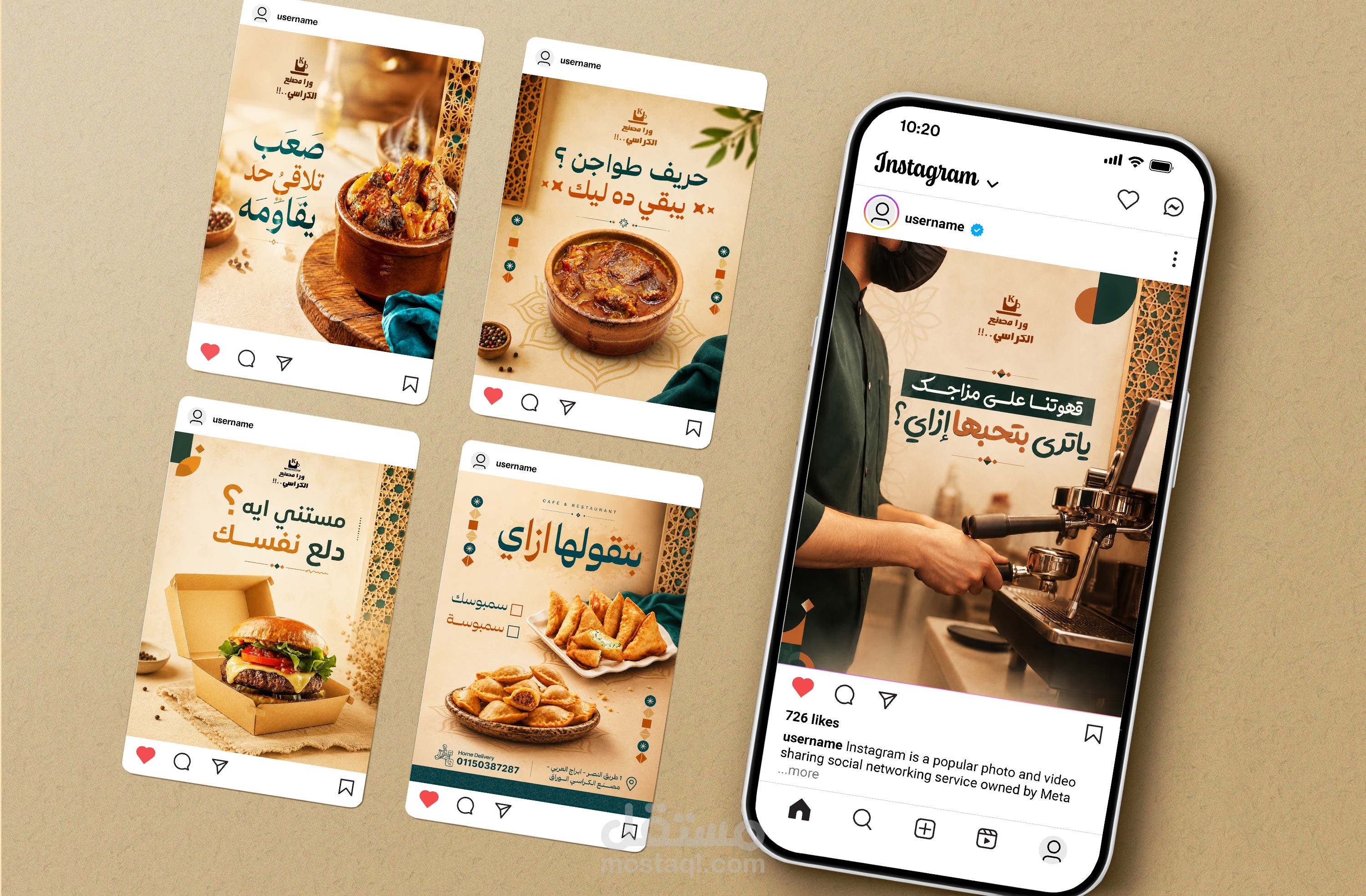 ادارة التسويق بكافيه ومطعم ورا مصنع الكراسي