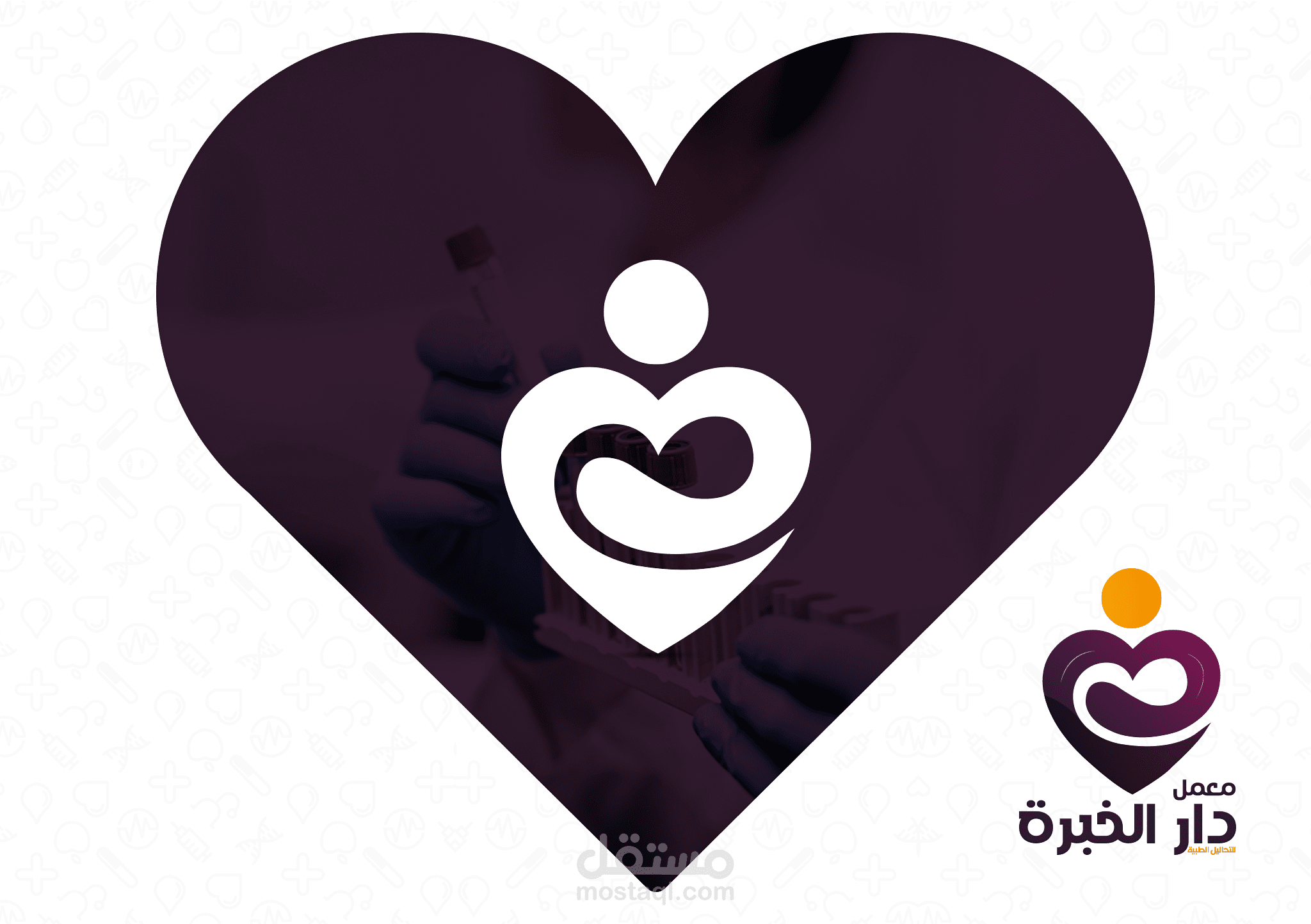 معمل دار الخبره