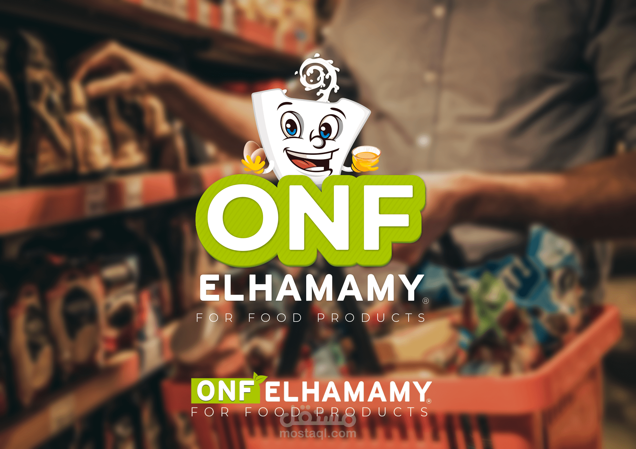 تصميم شعار لشركة Onf Elhamamy