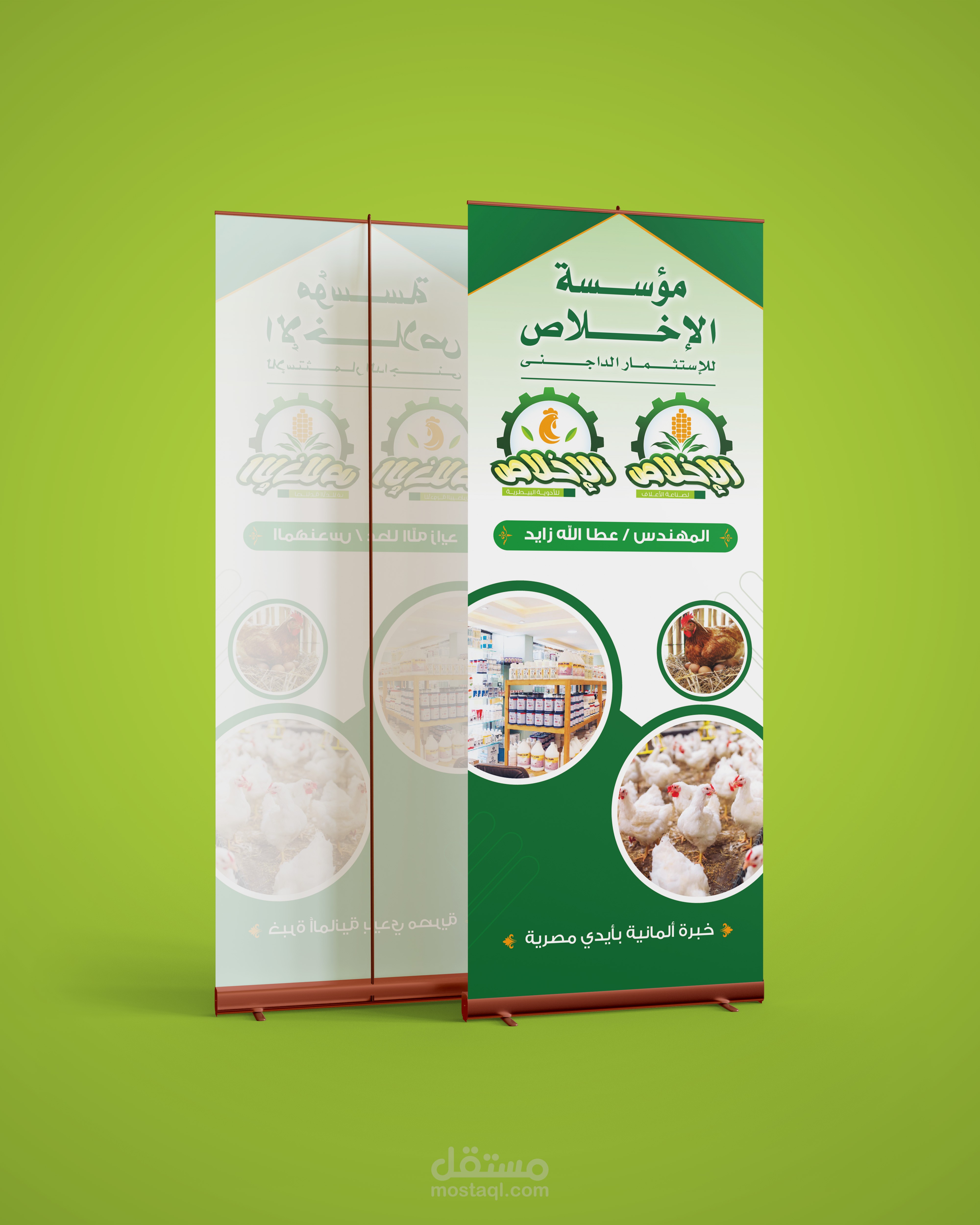 رول أب ديزاين وتنفيذ
