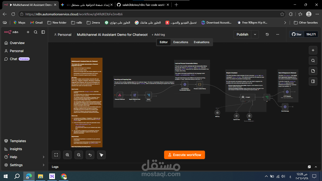 بناء وأتمتة مسارات العمل (Workflows) باستخدام n8n وإدارتها عبر بيئة CI/CD متكاملة