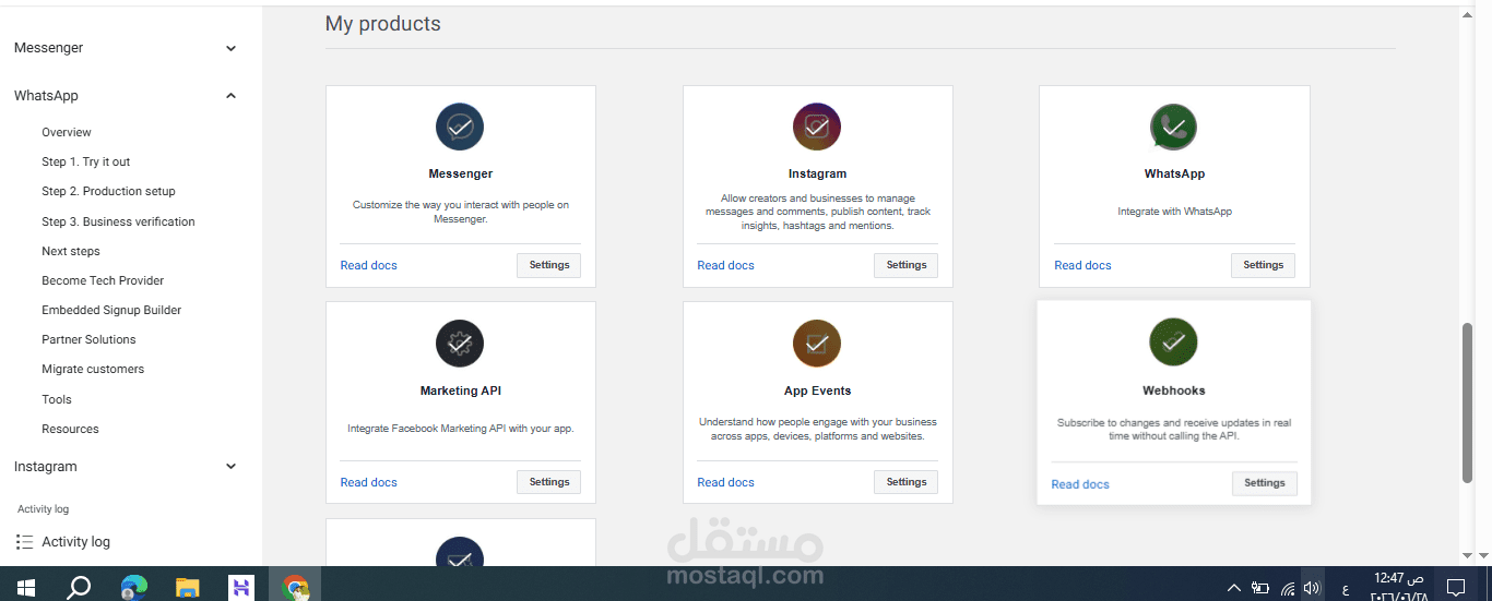 تطوير منصة أتمتة وربطها مع Meta Business API واجتياز مراجعة التطبيقات