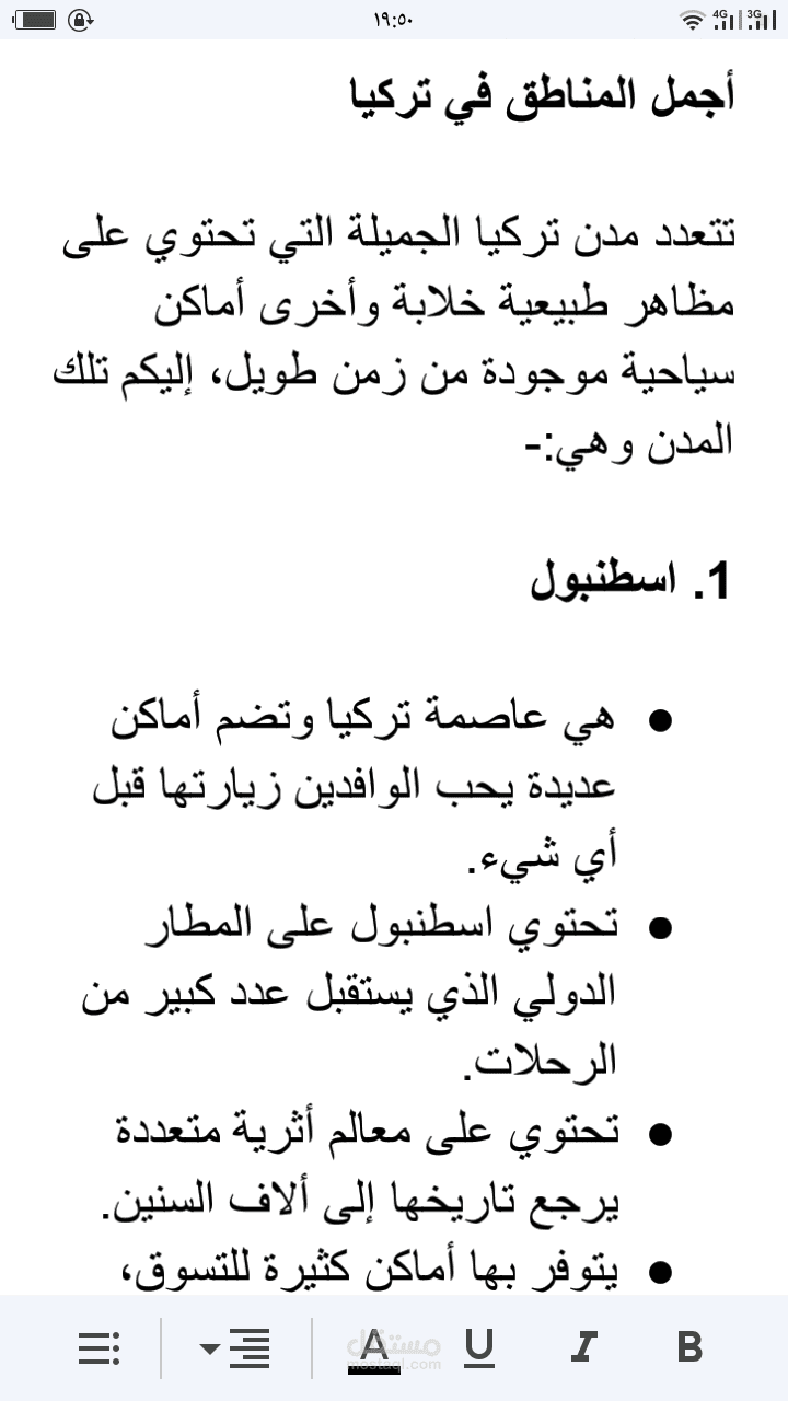 مقالات حصرية متوافقة مع السيو