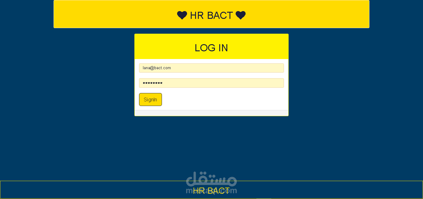 نظام ادارة الموارد البشرية