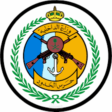 Hars Elhodood Alsoudi