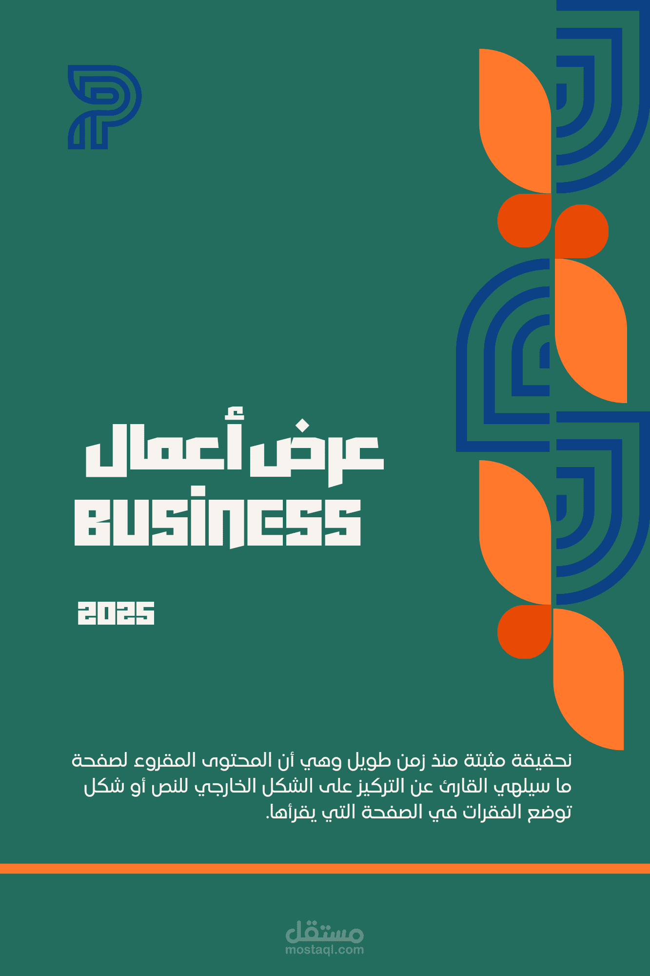 غلاف كتاب