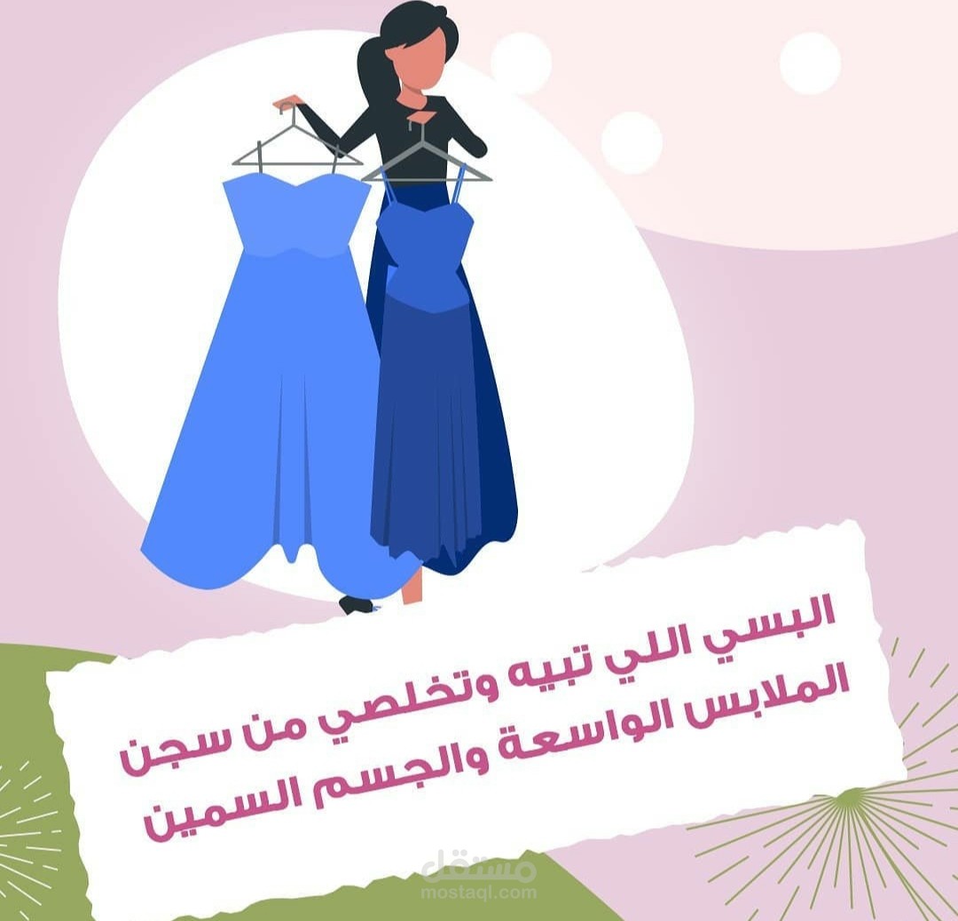 محتوى تسويقي لمنتجات