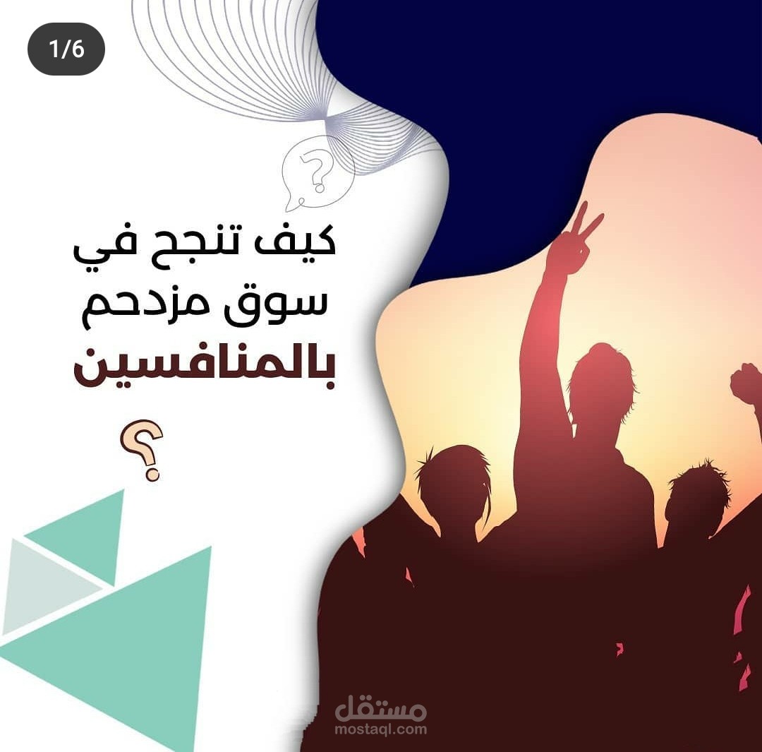 كتابة محتوى منشور انستجرام لصفحة تسويق