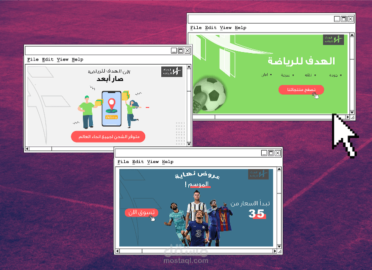 تصميم بنرات