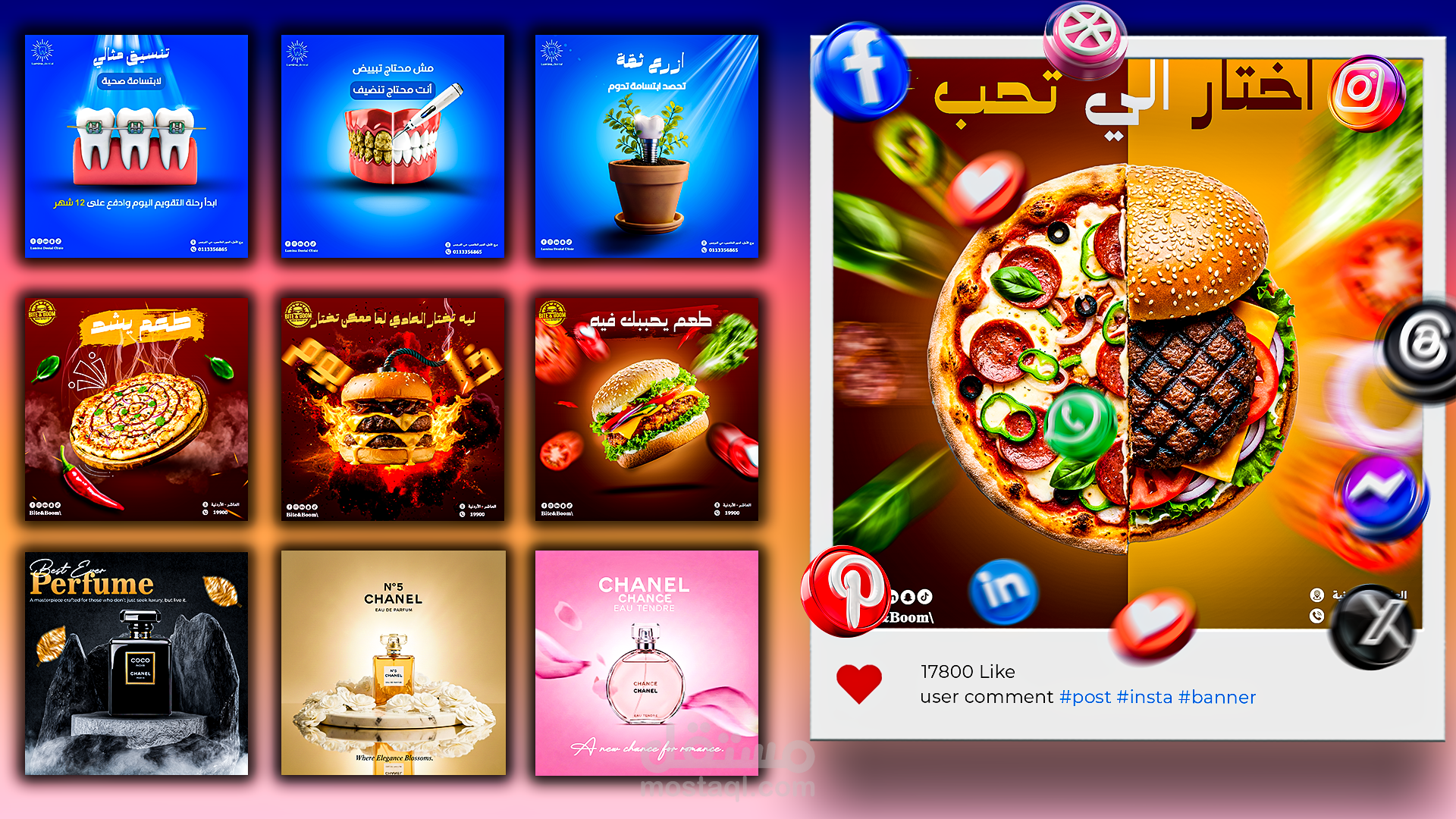 معرض أعمال التصميم الجرافيكي 2026