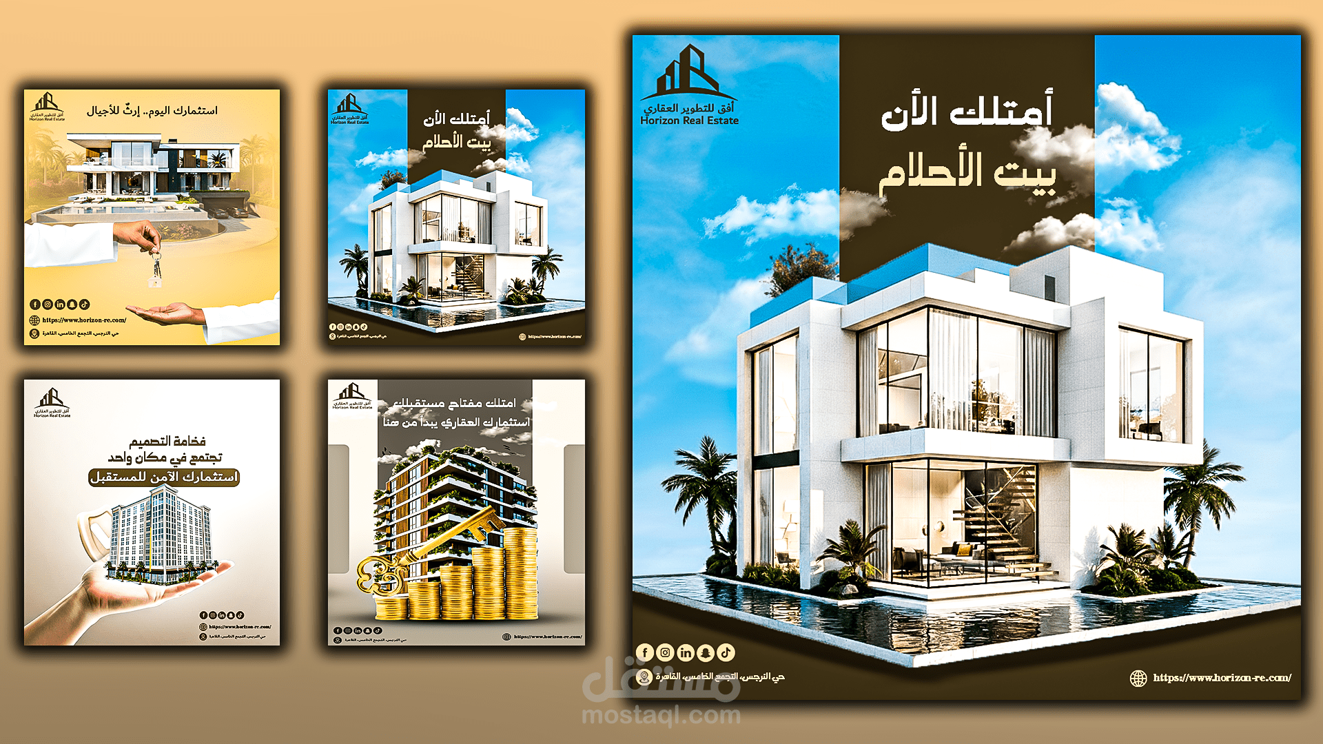 تصاميم سوشيال ميديا عقارية تعكس فخامة مشاريعك