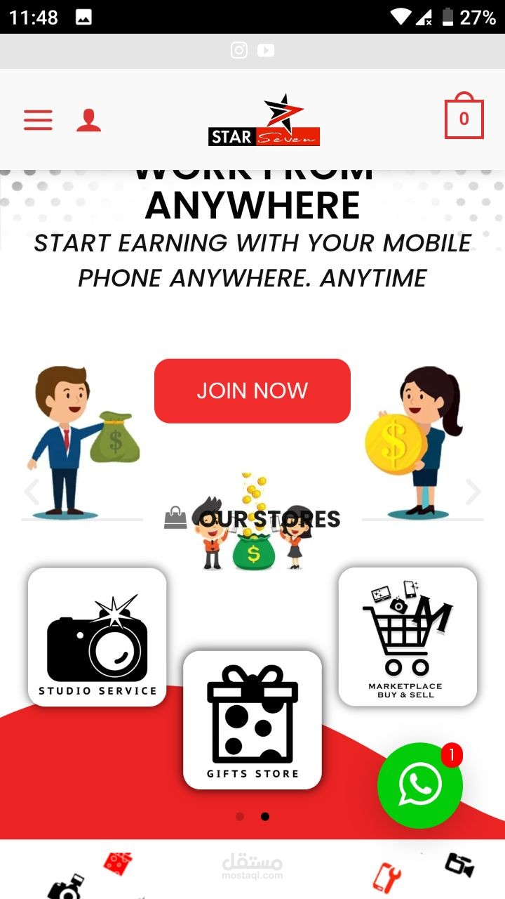 Star Seven تطبيق