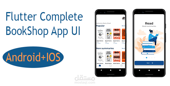 Book Shop App Android-IOS