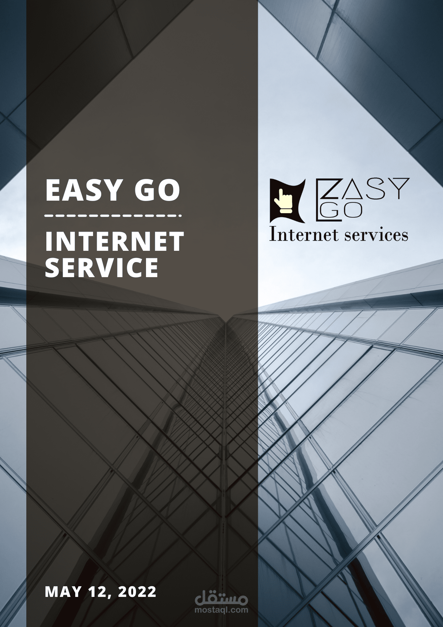 تصميم بروفايل PDF للشركات والمؤسسات والأشخاص