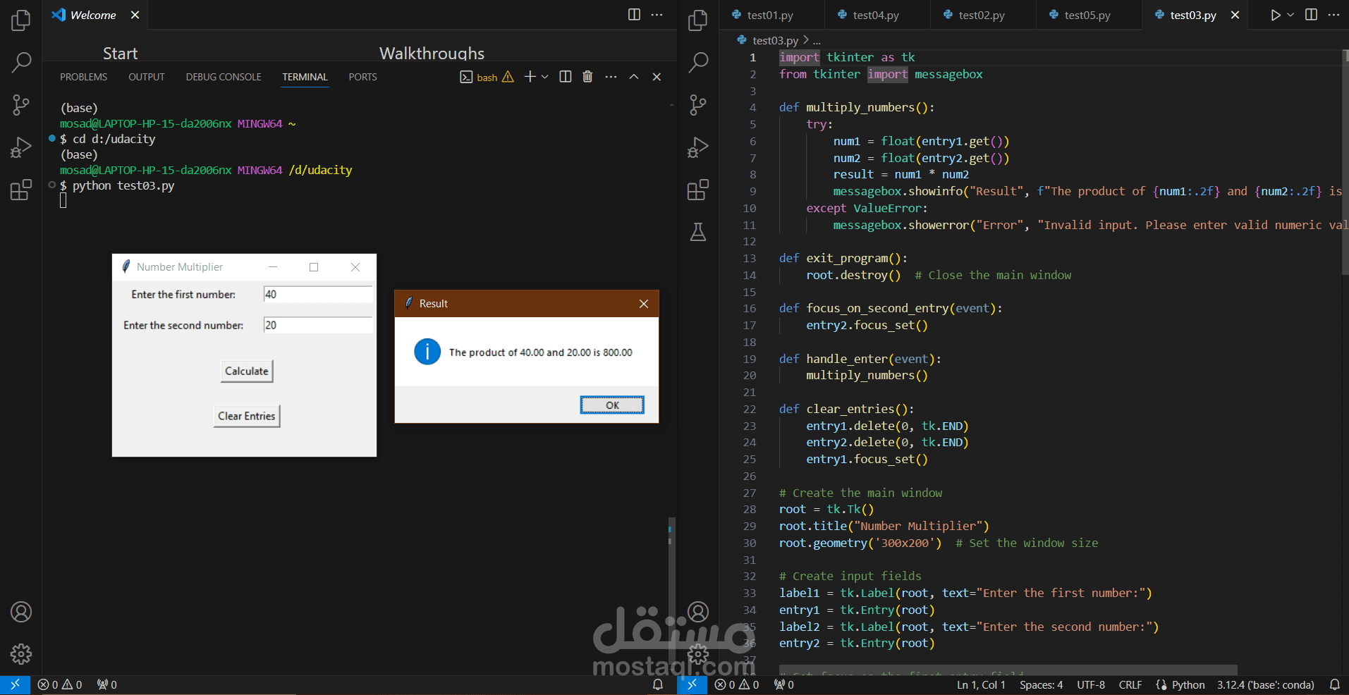 التعامل مع مكتبة tkinter في لغة البايثون