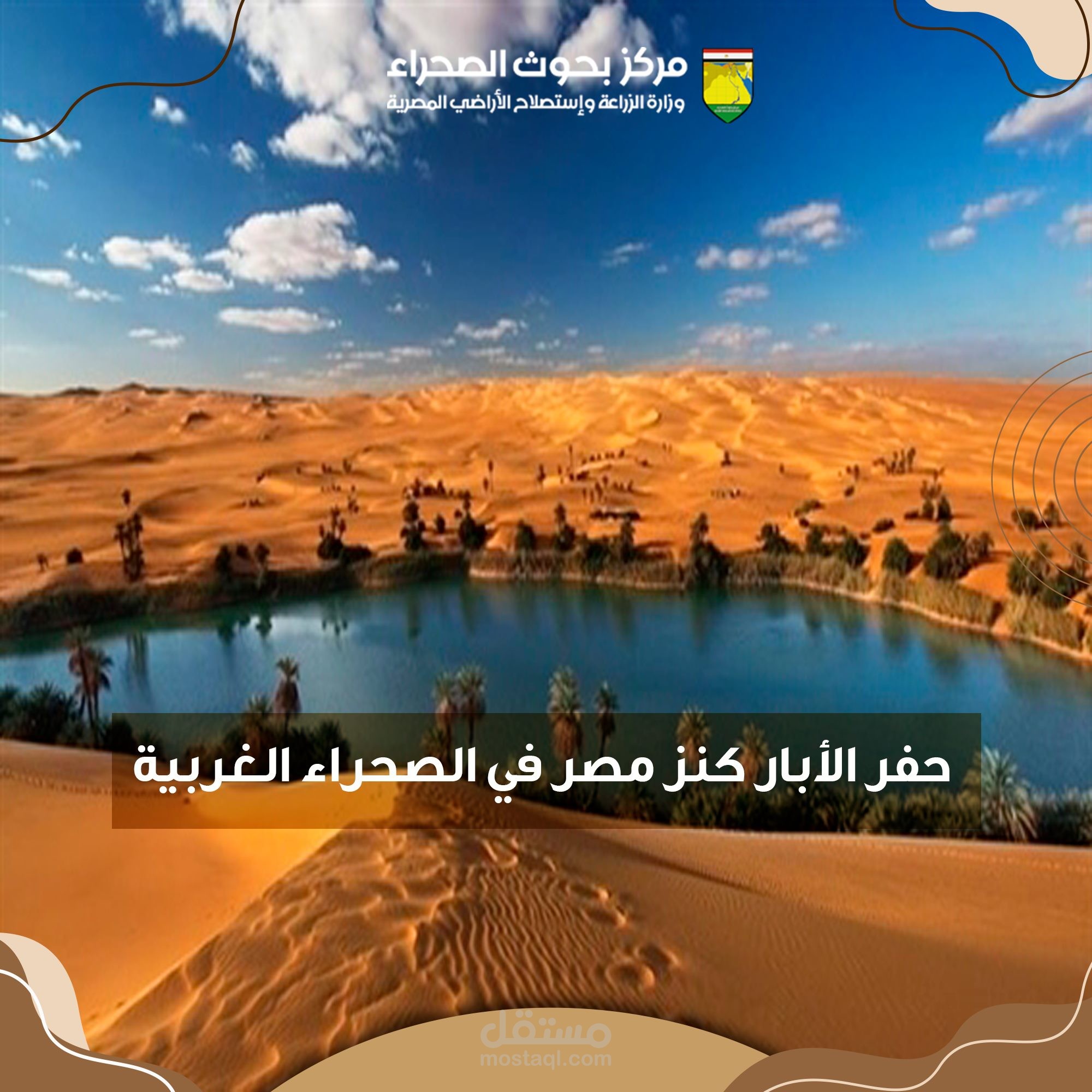 ١ متحف المطريه، حلمية الزيتون، المطرية، محافظة القاهرة