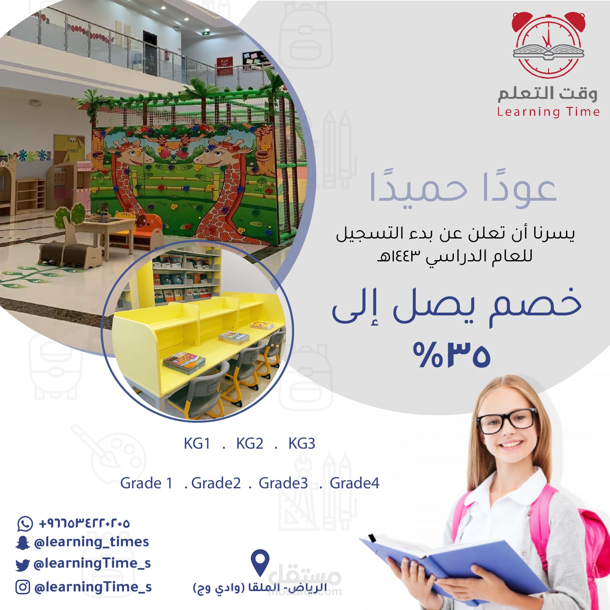 إعلان