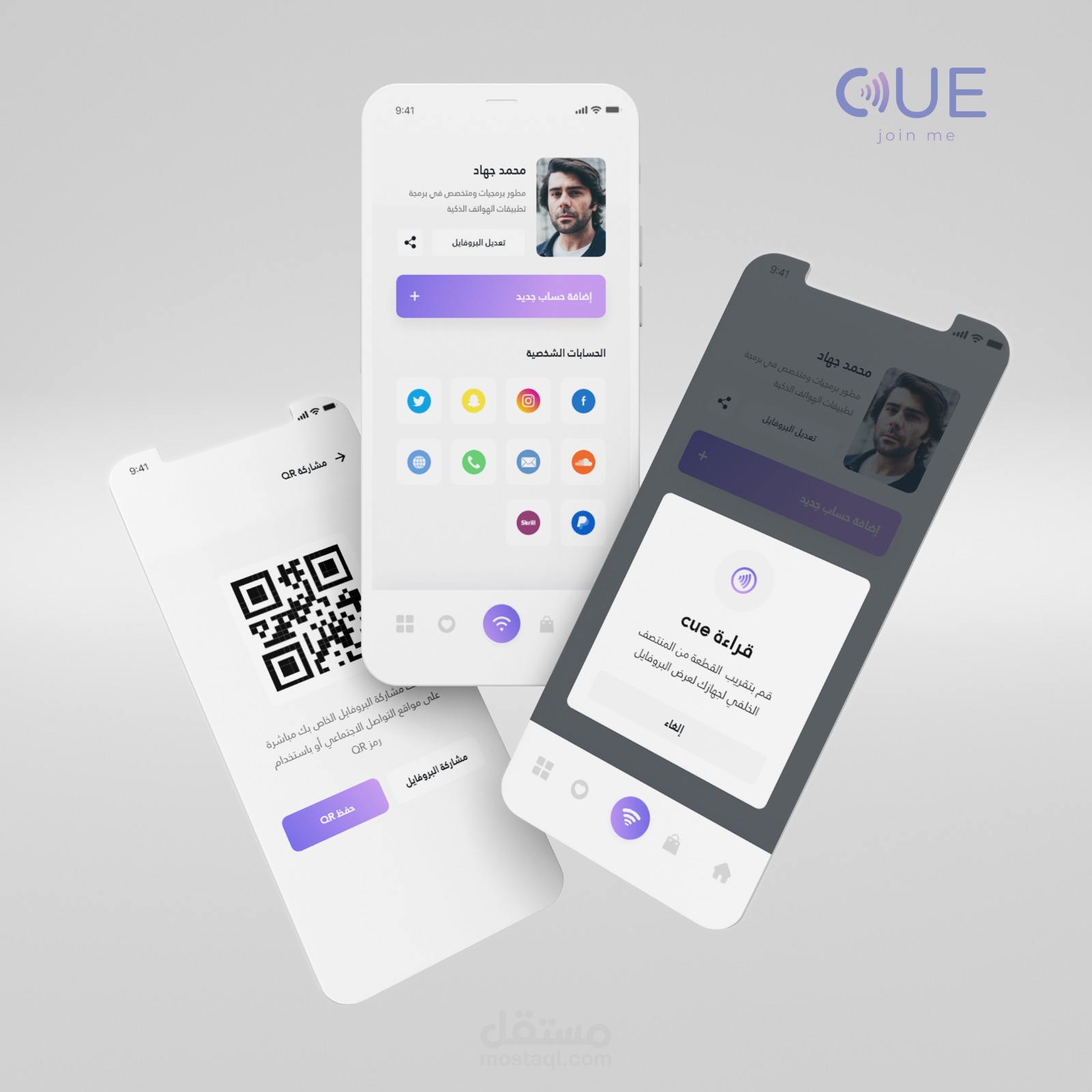 Cue:  An Android app to contact with other easily