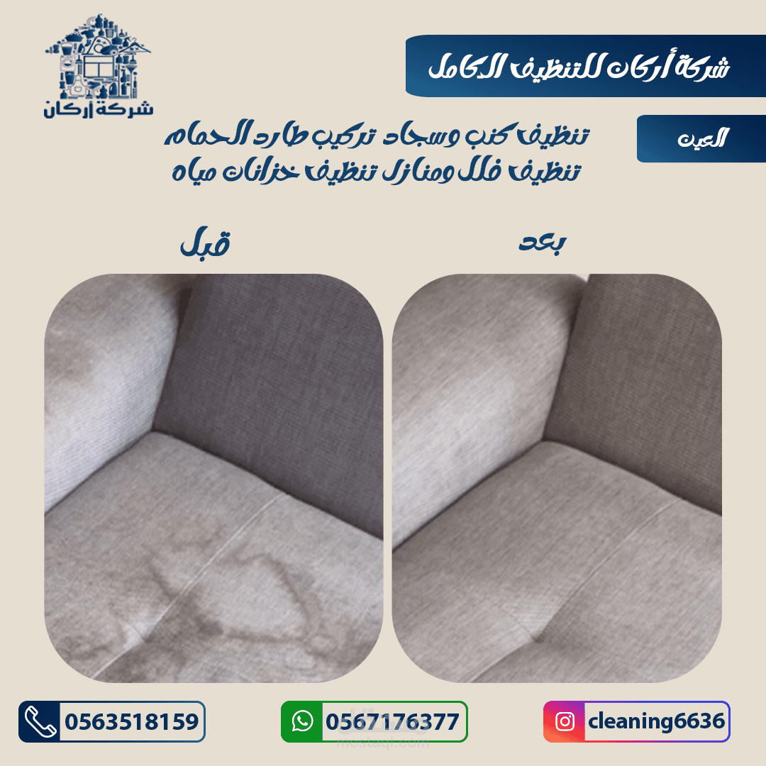 تصميمات سوشيال ميديا شركة اركان بالامارات