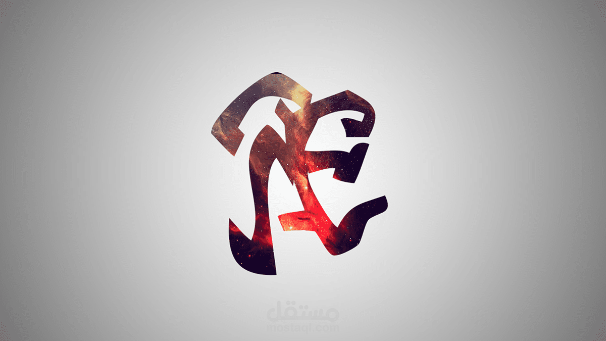 احد لوجهاتي السابقه