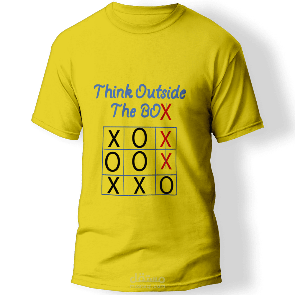 Cool Shirt