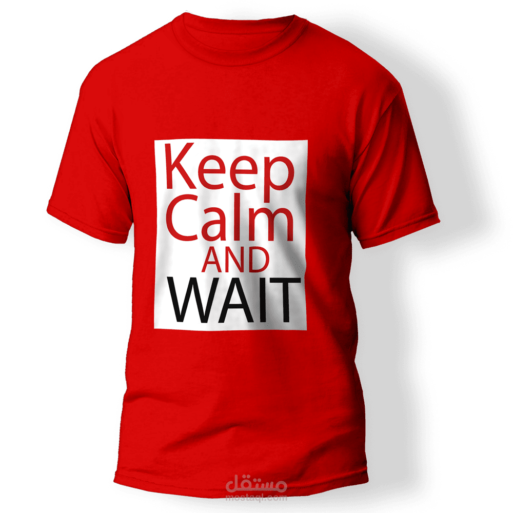 Cool Shirt