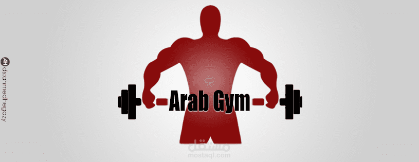 لوجو عرب جيم الأول