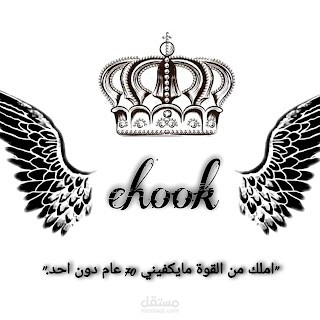 انشئ موقع ويب متكامل