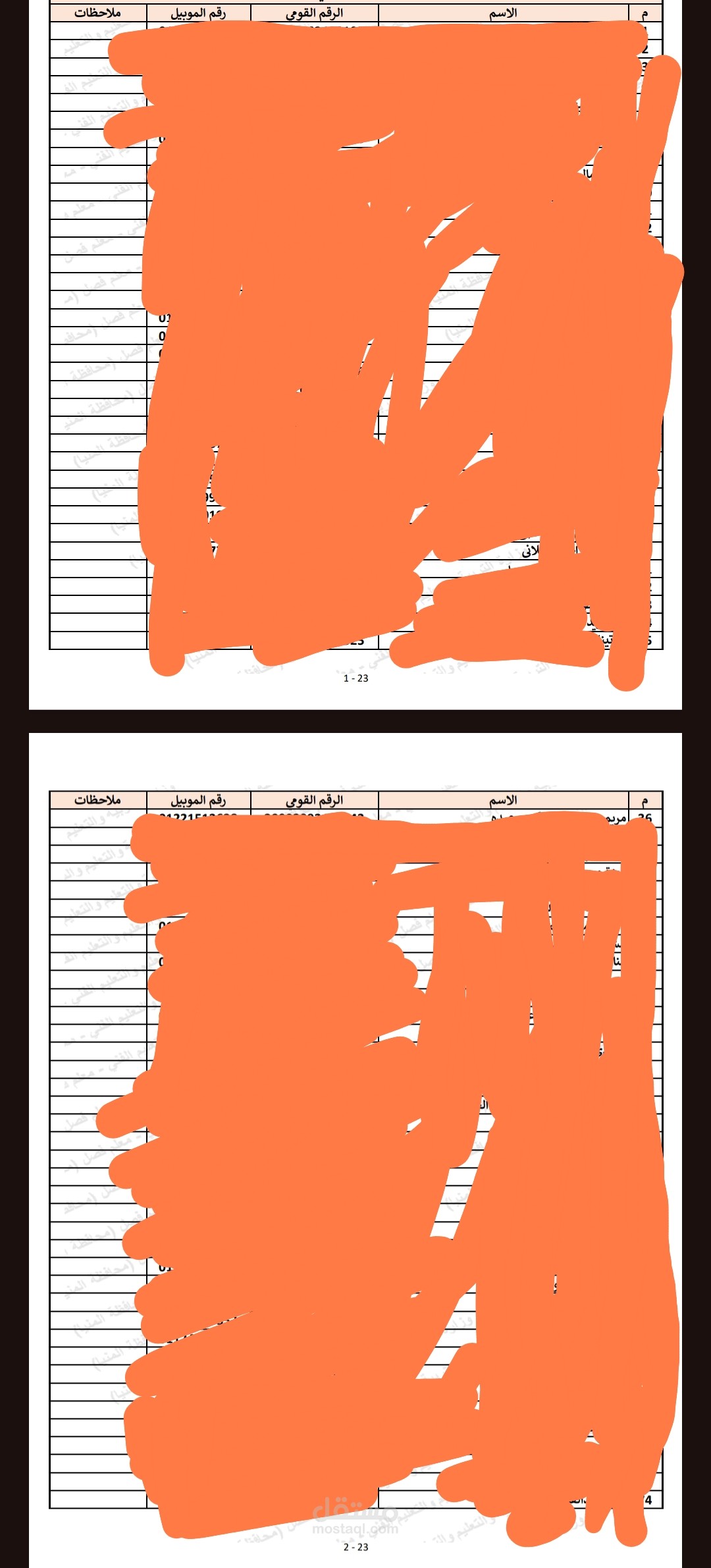 تحويل من pdf الي وررد