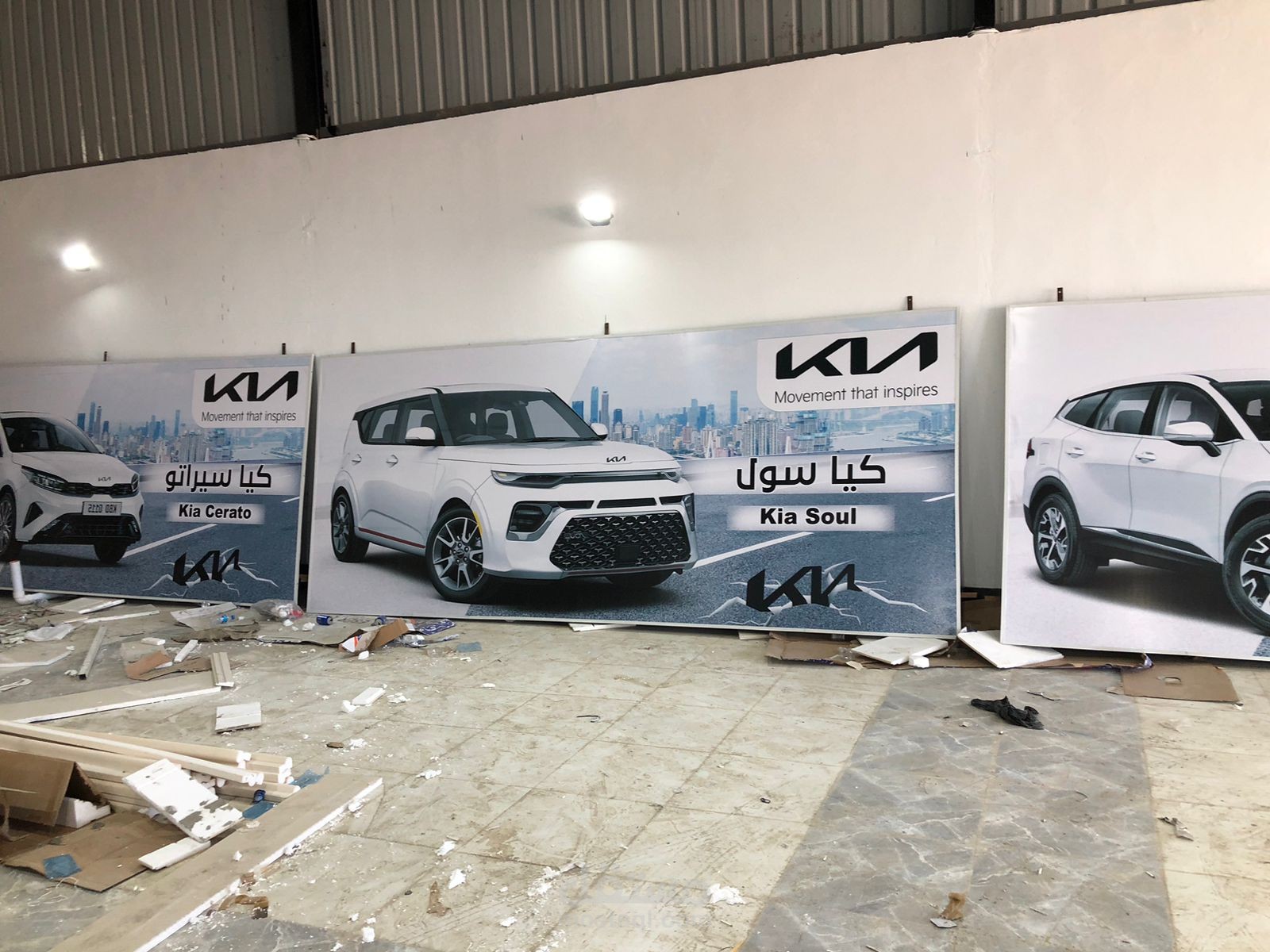 تنفيذ تصاميم طباعية لصالح شركة كيا في العراق صلاح الدين