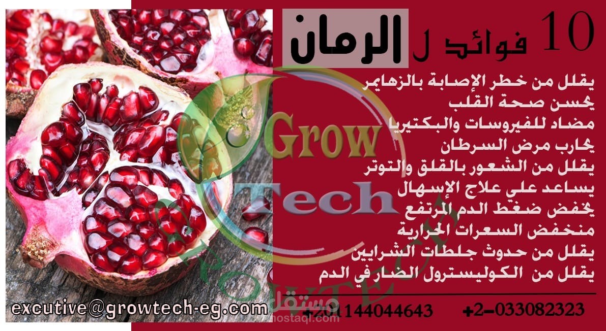 فوائد