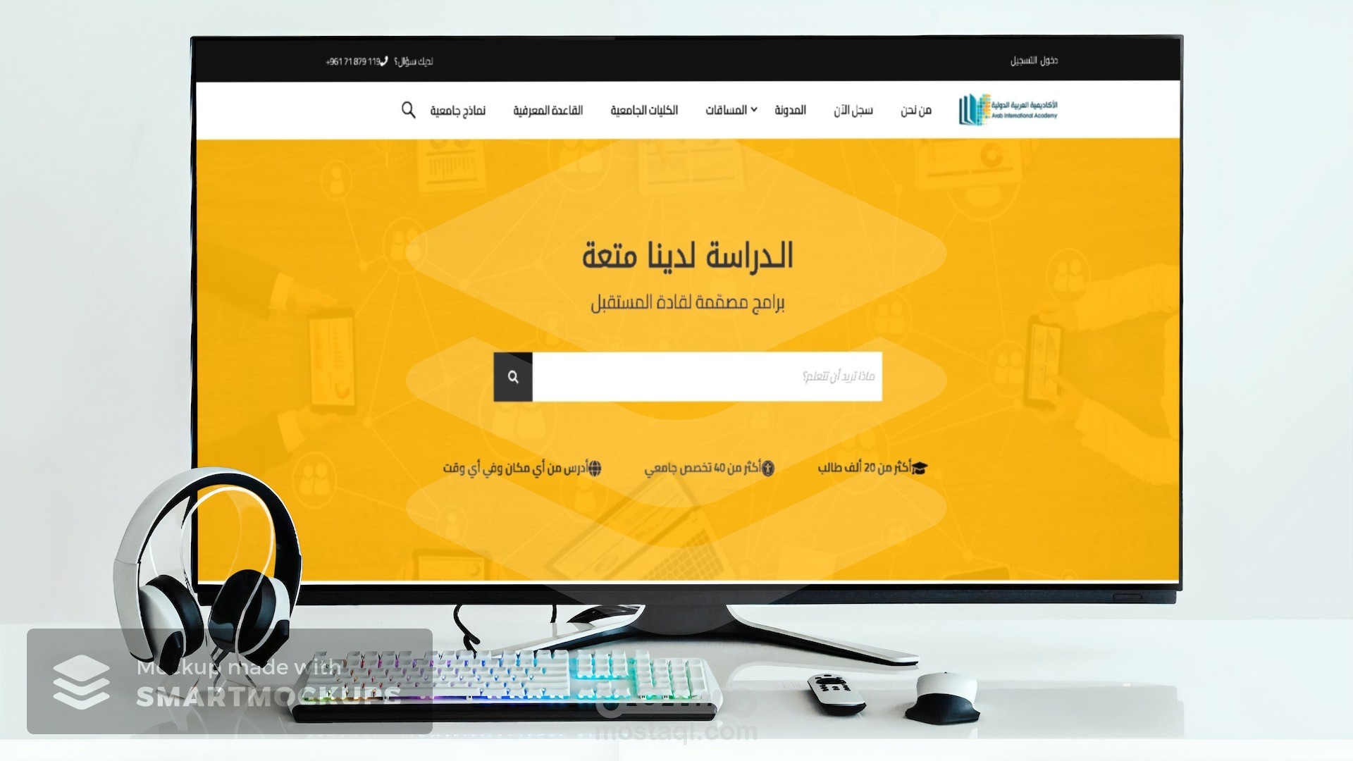 (مواقع تعليمية) انشاء موقع الكتروني للكورسات باستخدام الووردبريس  (website)