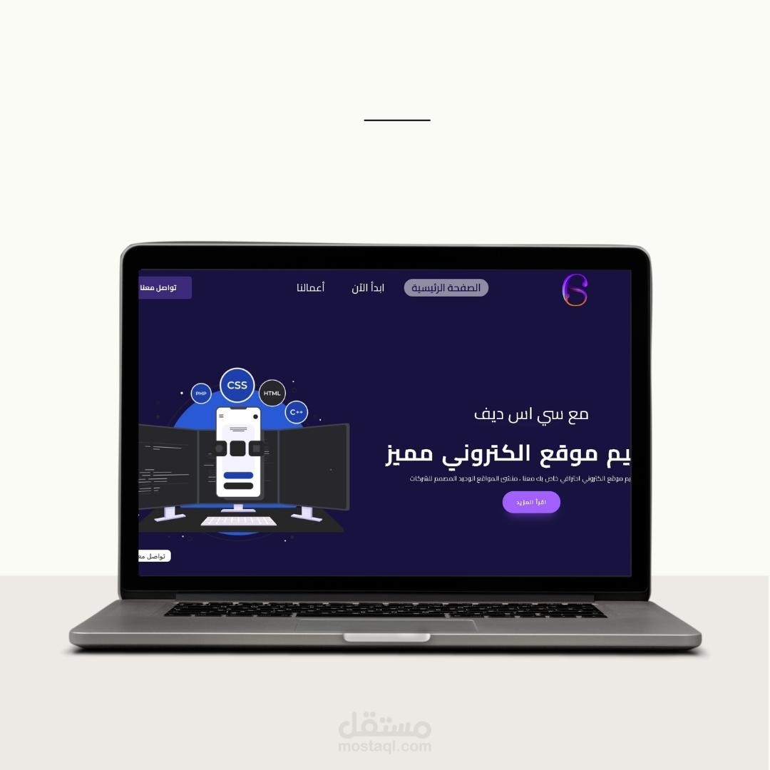 (website  (موقعي الشخصي)(csdiff) wordpress