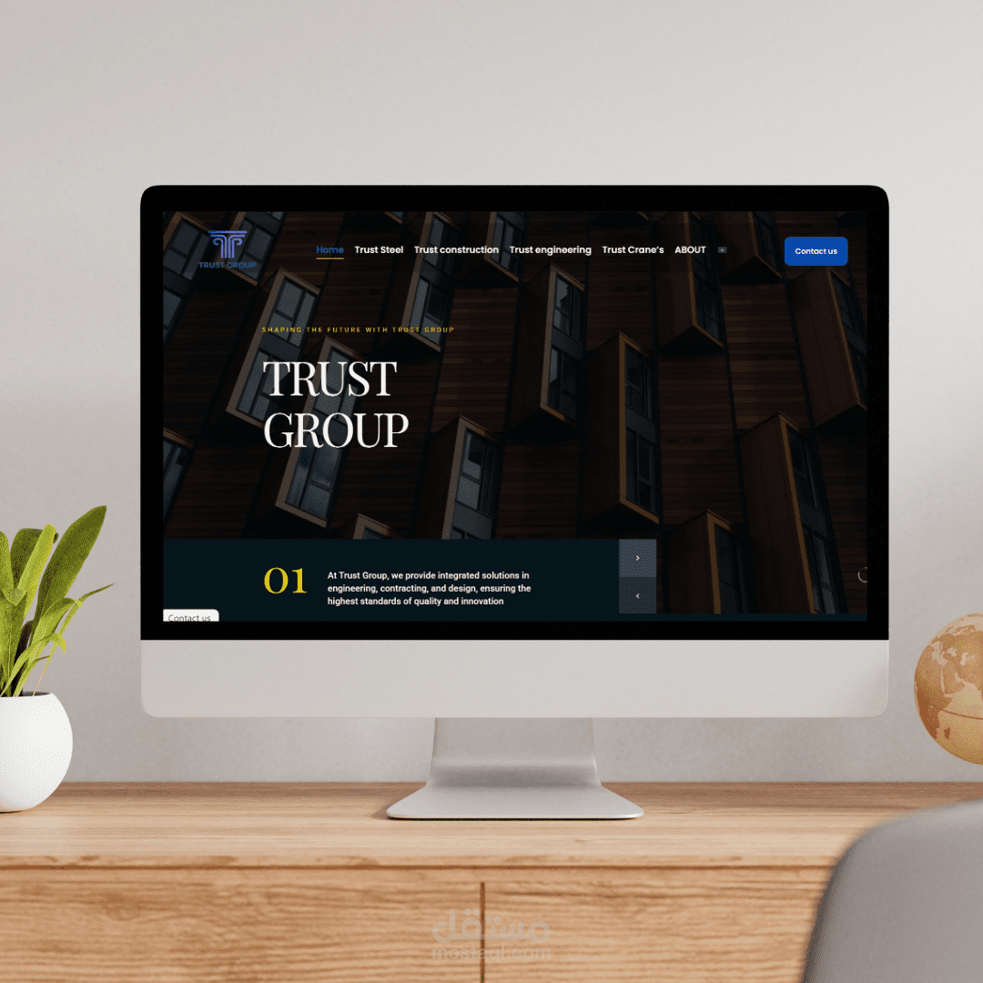 موقع تعريفي لشركة  trust group