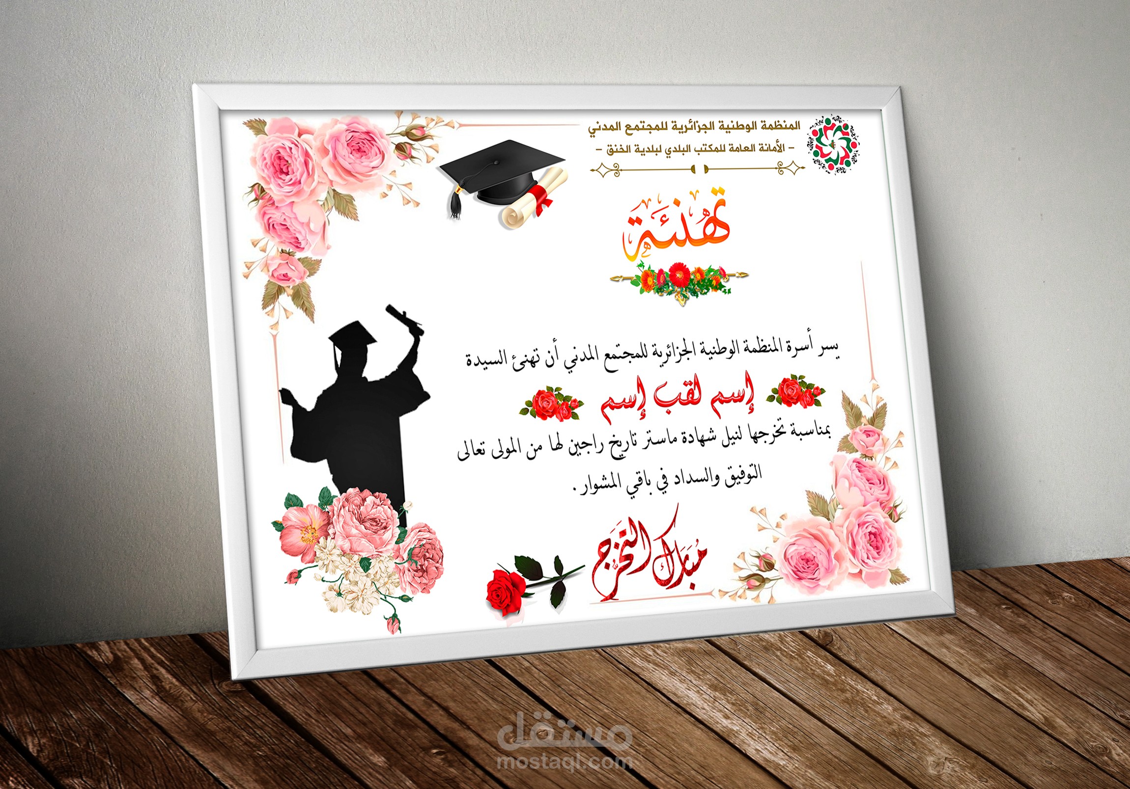 شهادات | Vol 1